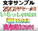 3D文字画像作成します POP、広告、動画などに映える透過文字! イメージ1