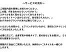 お悩み相談・ファッションのお悩み解決します 時間を有効活用♪元セレクトショップ店長が専属スタイリストに！ イメージ2