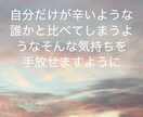 子育て中の社長が職場の悩みを聞きます 育児と仕事を両立する際のストレス改善を目指しましょ♪ イメージ1