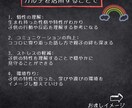 お子様の気質を鑑定します カバラ数秘術と占星術を使いお子様の気質お調べします イメージ4