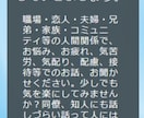 人間関係でのあなたのお悩み、お話お聞きします 仕事関係・友達関係・恋人・夫婦関係・SNS等で人とのお悩み等 イメージ2