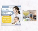 バナー＊ヘッダー各種web画像作成します シンプルだけどおしゃれな画像♪ イメージ4