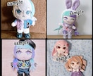 あなたのオリジナルキャラクターをぬいちゃん化します あなたの自創作キャラを手のひらサイズのぬいぐるみにします！ イメージ1