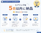 Indeedのドライバー求人を作ります 無料掲載で応募につなげる運送業特化サービス イメージ9