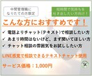中間管理職になりたての戸惑い解消をお手伝いします 自分だけ辛いと孤独を感じていませんか？経験者の私が伺います！ イメージ5