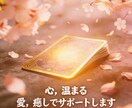 孤独な夜に寄り添い一番の味方になります 1人で抱え込まずにご相談ください。前向きな光を届けます。 イメージ1