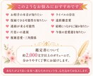 この恋は進展する？お相手の本音と未来を鑑定します タロット×四柱推命×算命学＋心理学で寄り添い鑑定いたします♡ イメージ4