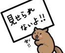 即日対応デフォルメ動物アイコン描きます SNS、配信などお好きな用途でご利用ください。 イメージ5