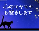 複雑恋愛、誰にも言えない悩み✨占います モヤモヤした気持ち、スッキリさせませんか？ イメージ6