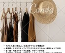 30・40代 綺麗×可愛い オリジナルコーデします "自分らしさ"を活かす大人女性のためのコーディネートプラン イメージ3