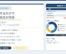 確定申告準備に使える副業の年間レポートを作成します 副業の収支管理を1枚で完結、申告も安心 イメージ1