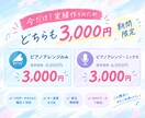 ピアノアレンジの歌ってみた制作をサポートします お好きな楽曲のピアノアレンジ、演奏からミックスまで対応します イメージ2