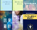 電子書籍の原稿執筆します アイデアあるのに文章にできない！ あなたのための執筆代行！ イメージ3