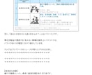 パワハラ研修の講師用資料を提供します 管理職を対象としたパワハラ研修を依頼されてお困りの講師の方へ イメージ7