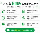 Excel・スプレッドシートを使いやすく改善します 見づらい管理表を、入力しやすく・集計しやすい形に整えます イメージ2