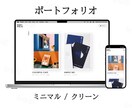 維持費０円〜｜2名限定2万円でHP制作します 丸投げOK！初めての方も安心サポート！ イメージ9