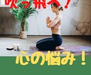 闇がでかい心のもやもや、、その話聞きます JADP認定メンタル心理カウンセラー資格者があなたのもとに！ イメージ1