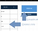 Excelから電子印鑑画像を一括作成します 透過PNGのハンコ画像を大量・安全に自動生成！ イメージ3