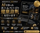 先着10名！AIで作ったホームページを診断します AI制作サイトの改善点を分かりやすく提案 イメージ1