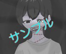 アイコンに使用できるような壁紙になってます 無断使用は禁止です。ちゃんとお声がけください。！ イメージ1
