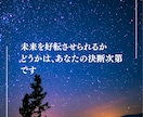 新時代の相愛波動で諦めきれない恋は強制成就します 宇宙×地上の高次元波動。彼からの通知が毎日届く未来に導きます イメージ9