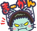 かわいいスタンプ作成します Youtubeスタンプ作成いたします イメージ10