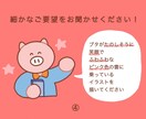 フリー素材にはない♪イラストをお描きします 5月まで3000円でお描きします✿ イメージ5