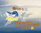 満足出来ない環境や自分は辞められます 不安心配事をお聞きします！話す事により自己開放と気づきを！ イメージ2