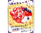 集客力UP!オリジナルメニューイラスト描きます 飲食店やキッチンカーに！旨イラストでお客様の目線を釘付け！ イメージ8