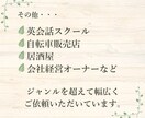 LINEリッチメニューオリジナルで作ります これであなたのLINEもオシャレに使いやすく変身します！ イメージ9