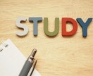 1対1オンライン自習室で作業、勉強を見守ります Toeic905点の理系早大大学院生が質問対応も可能です！ イメージ5