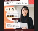 女性向けバナーを制作します やわらかめ・女性向けデザインが得意です イメージ2