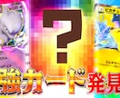 瞬時に心をつかむ”サムネ”を作成します 現役デザイナーがあなたの動画をさらに輝かせます イメージ7
