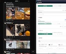 SNSのバズ投稿を収集するツール販売します X (Twitter) と Threadsに対応！ イメージ3