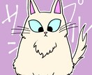 SNS用に!可愛いペットのアイコン描きます 最短1日で納品!写真からペットの素敵なアイコン作成します! イメージ1