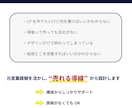 売れるLPを構成から制作します 元営業が導線設計から丸ごと対応 イメージ2