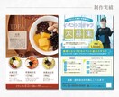 顧客の目を引く⭐️効果的なチラシを制作します 【女性向け】届けたい人に響く⭐︎DM、リーフレット、メニュー イメージ3
