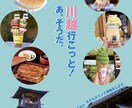 ちょっとしたチラシ・フライヤー制作します 社会勉強のため最安値で案件をお受け致します イメージ2