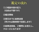 親子/夫婦/仕事関係✨あなたと相手の【取説】視ます 家族/恋人/職場☘️どう接すれば良いかを占い、人間関係改善へ イメージ6