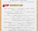 スタッフの動態が一目でわかるタイムテーブル作ります マーカーで線を引くかのように直感的な操作のExcelテンプレ イメージ5
