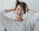 セラピストさん向けお悩み相談受付けます セラピストさん今の心の内から解放して行きましょう♡ イメージ3
