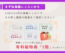 1ヶ月4万円／英語学習コーチングをします 毎週の面談とレッスンで学習を効率的に／毎日のチャットで習慣化 イメージ10