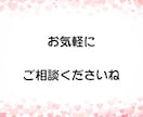 彼の本音は？すれ違いの原因と本当の気持ちを占います 24H以内/相性を知り、相手の言動に振り回されず安心できます イメージ7