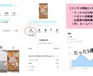 1ヶ月インスタ運用代行を致します 個人・企業様の強みを生かした運用が得意です！ イメージ2