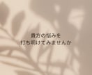 仕事の悩み＊霊感ルノルマンカードで霊視します ✨ 潜在意識の浄化を促すアートで、願望を叶いやすくします イメージ4