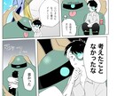 マンガ作りのお手伝いを致します 実録からオリジナルまで　好きなジャンルを好きな形で描きます イメージ5