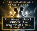 潜在意識の才能を全解明。天職と成功の地図を映します 迷いを断ち切る双鏡の解析で人生の成功者へ近づきます イメージ4