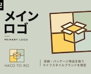 ブランドロゴを構造的に設計します ロゴとカラーでブランドの土台を整えます イメージ3