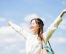 現在・今後キャリアについてのお悩み聴きます 不満や悩みも大掃除しませんか？ イメージ1