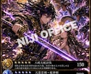 最高SSSR守護神カードをガチャ形式でお届けします 初回SR確定！集めたくなる神様スピリチュアルオリパカード イメージ3